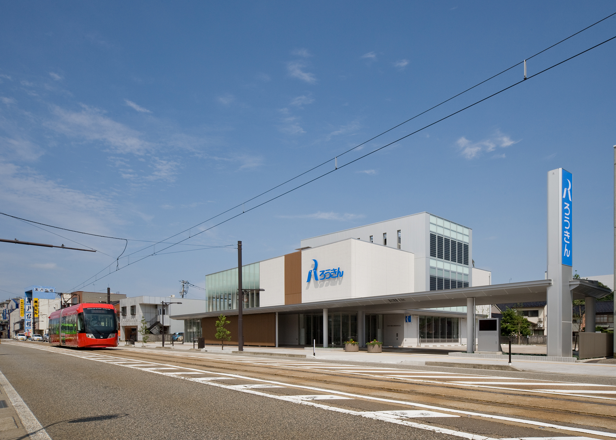 北陸労働金庫 高岡支店 富山の総合建築設計事務所｜三四五建築研究所